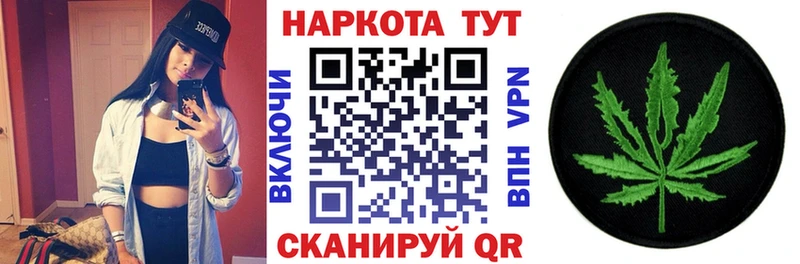 Наркошоп купить Бутират  КОКАИН  ГАШИШ  Псилоцибиновые грибы  МЕФ  Амфетамин  Конопля  Высоковск