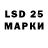 LSD-25 экстази кислота Maksimys Ozzy