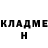 ГАШ индика сатива KinDeR_ shot
