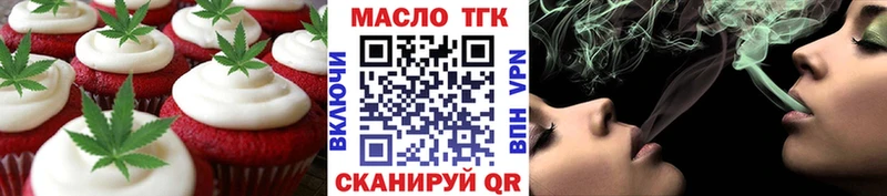 Canna-Cookies марихуана  Купить где  Высоковск 