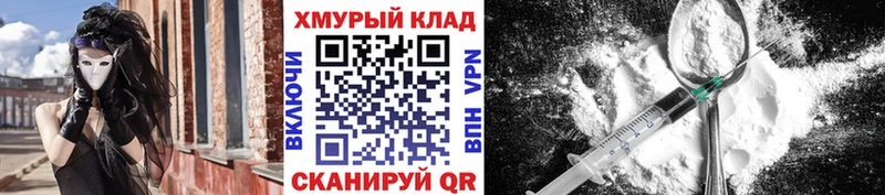 ГЕРОИН афганец  Купить  Высоковск 