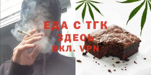 mdma Зерноград