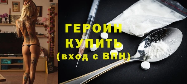 mdma Зерноград