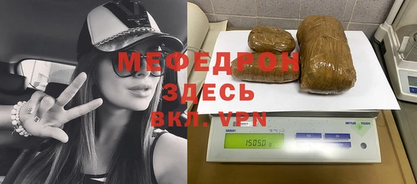 мет Зеленодольск