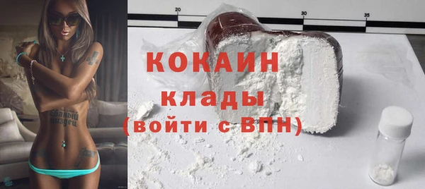 mdma Зерноград