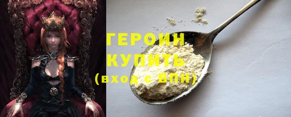 стафф Зеленокумск