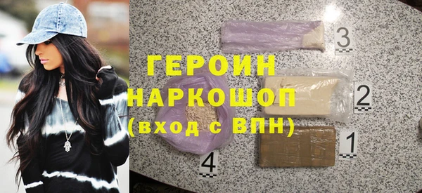 стафф Зеленокумск
