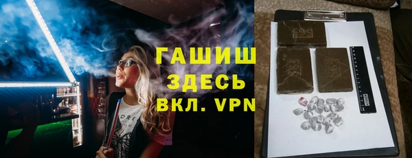 мет Зеленодольск