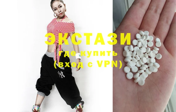 стафф Зеленокумск