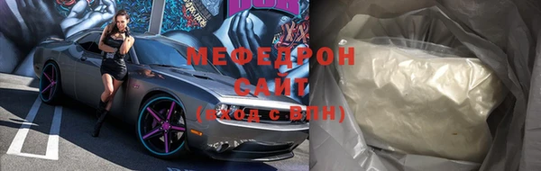 mdma Зерноград