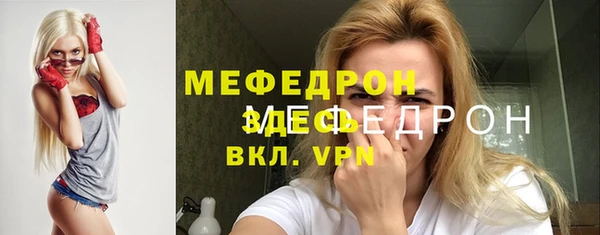 мет Зеленодольск