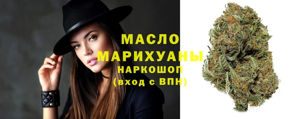 мет Зеленодольск