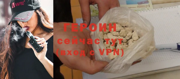 мет Зеленодольск