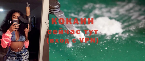 мет Зеленодольск