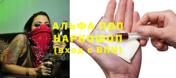 мет Зеленодольск