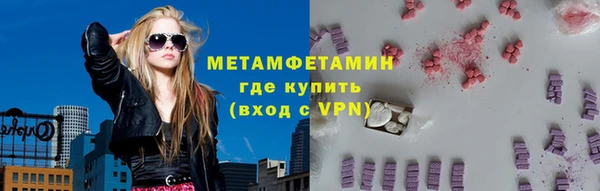 мет Зеленодольск