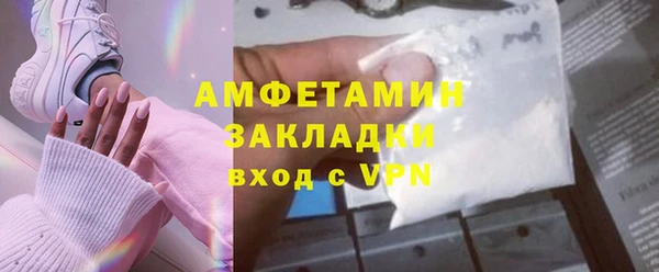 стафф Зеленокумск