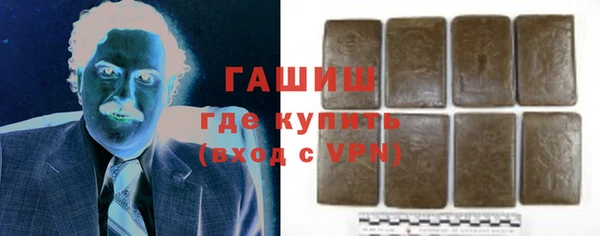 стафф Зеленокумск