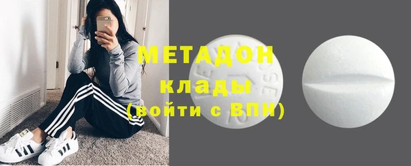 mdma Зерноград