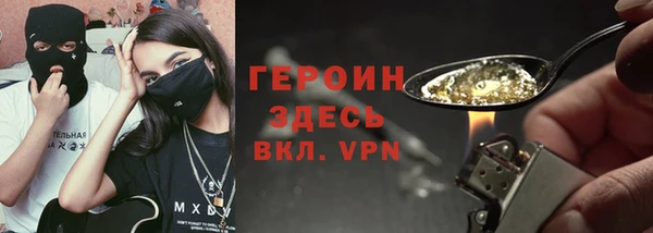 стафф Зеленокумск