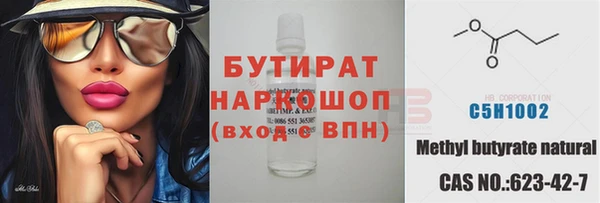 стафф Зеленокумск