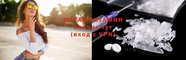 стафф Зеленокумск