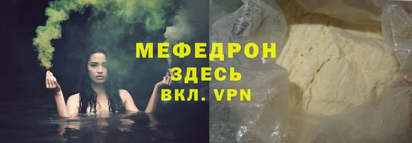 стафф Зеленокумск