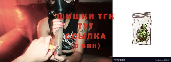 mdma Зерноград