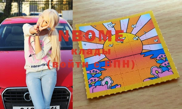 mdma Зерноград