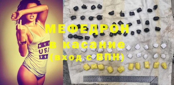 мет Зеленодольск