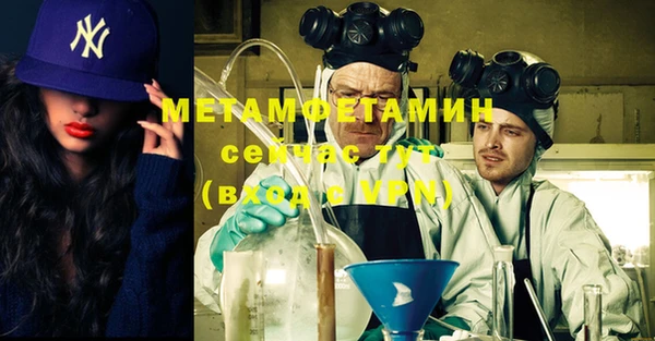 стафф Зеленокумск