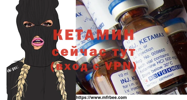 стафф Зеленокумск