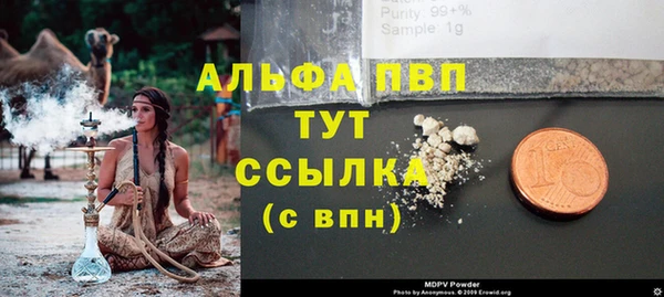 мет Зеленодольск