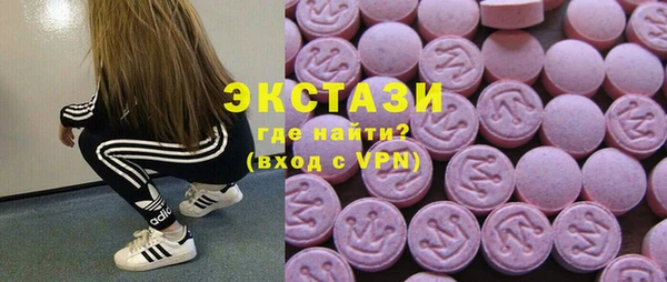 мет Зеленодольск