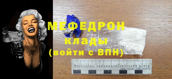 мет Зеленодольск