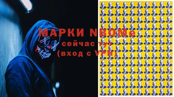 mdma Зерноград
