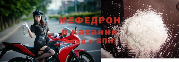 мет Зеленодольск