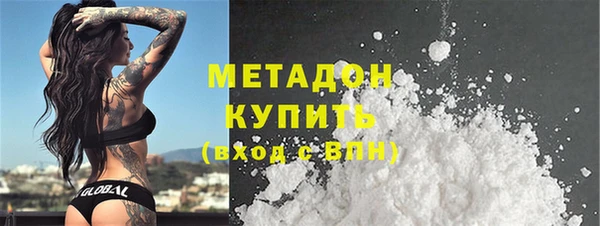 мет Зеленодольск