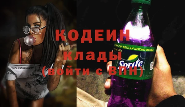 стафф Зеленокумск
