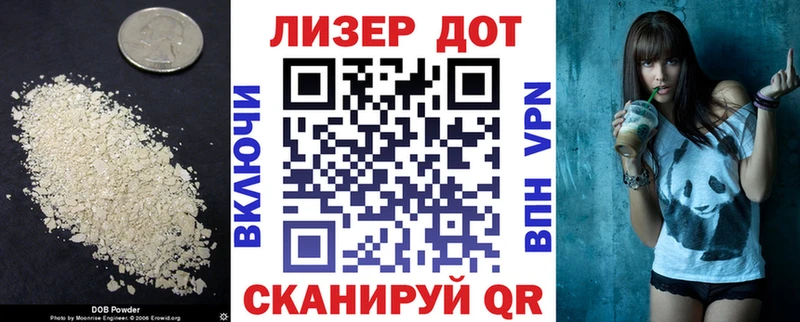 Лсд 25 экстази ecstasy  Купить закладки  Высоковск 