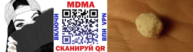 Купить закладки  Высоковск  MDMA Molly 