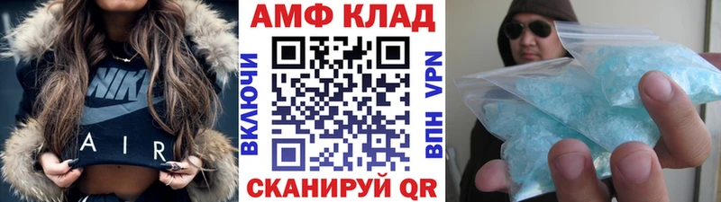 Купить где  Высоковск  Метамфетамин Methamphetamine 