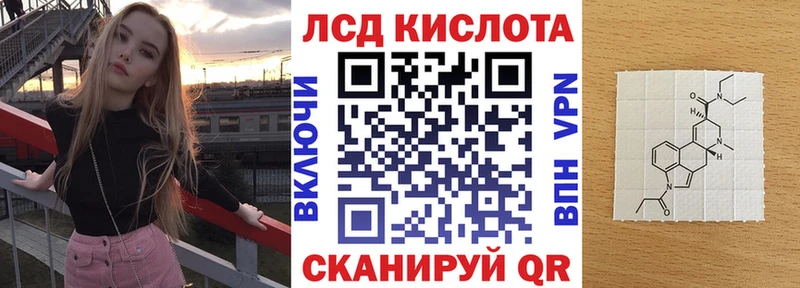 Марки 25I-NBOMe 1500мкг  Купить закладки  Высоковск 