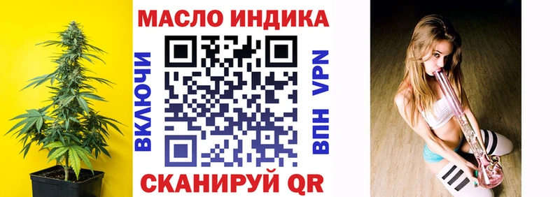 ТГК вейп Высоковск