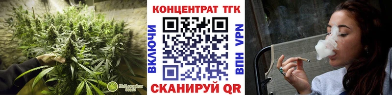 Дистиллят ТГК гашишное масло  Купить  Высоковск 