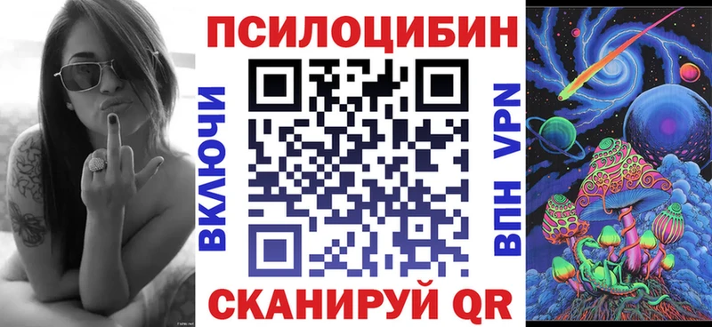 Псилоцибиновые грибы мухоморы  Купить где  Высоковск 